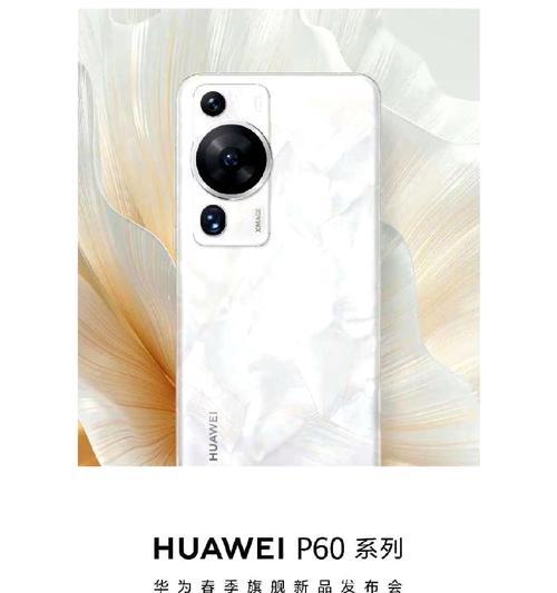 手机如何使用p60拍照广角功能？