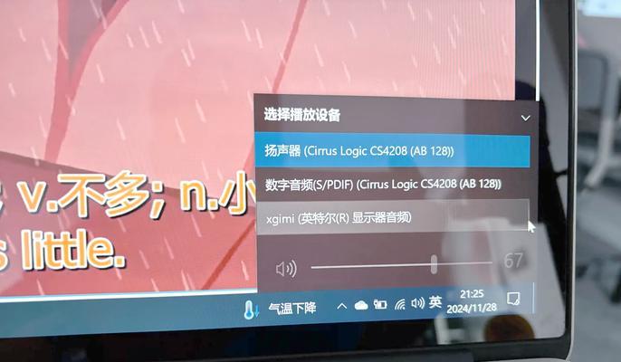 电脑如何连接无线投影仪？