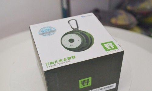 如何将bv200蓝牙音箱与笔记本电脑配对？