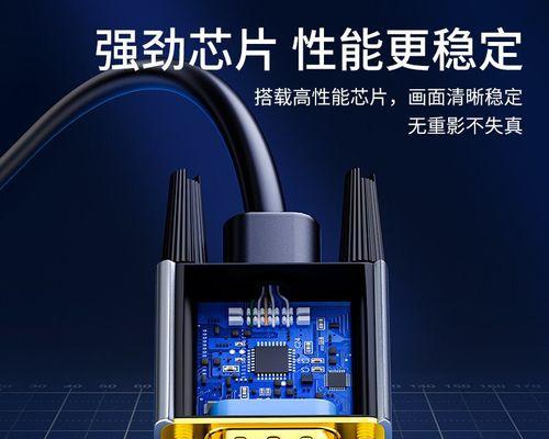 vga投影仪出现重影的解决办法是什么？