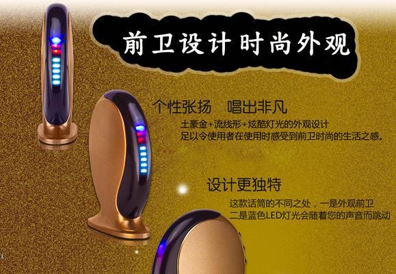 投影仪使用需要什么话筒？如何选择匹配的话筒？