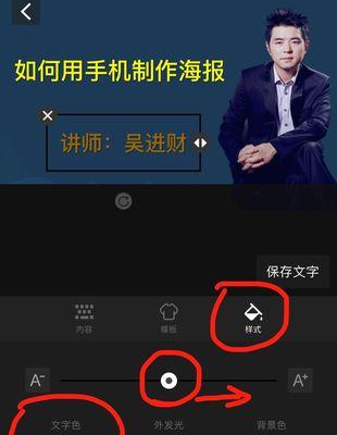手机上制作拍照海报的软件有哪些推荐？
