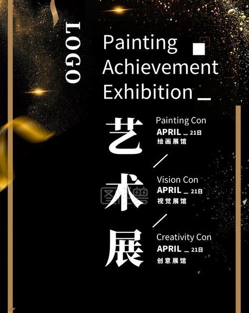 手机上制作拍照海报的软件有哪些推荐？