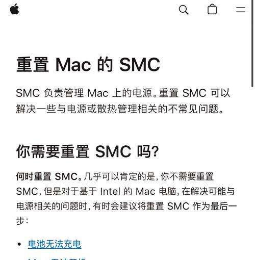 电脑无法关机时如何重装系统？