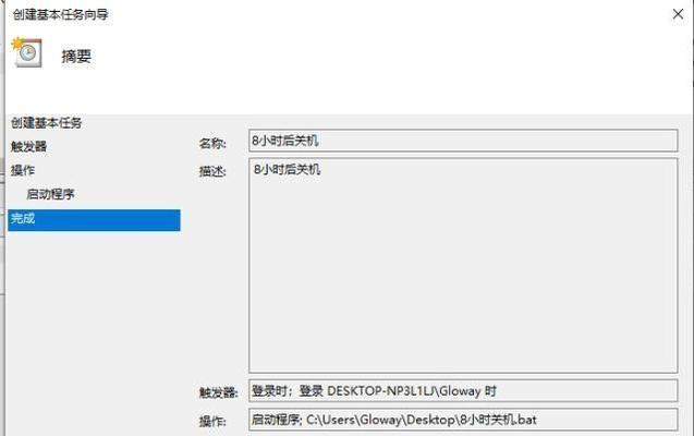 电脑无法关机时如何重装系统？