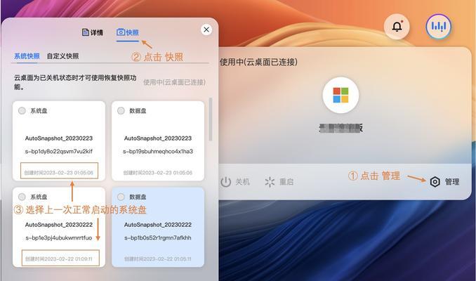 电脑无法关机时如何重装系统？