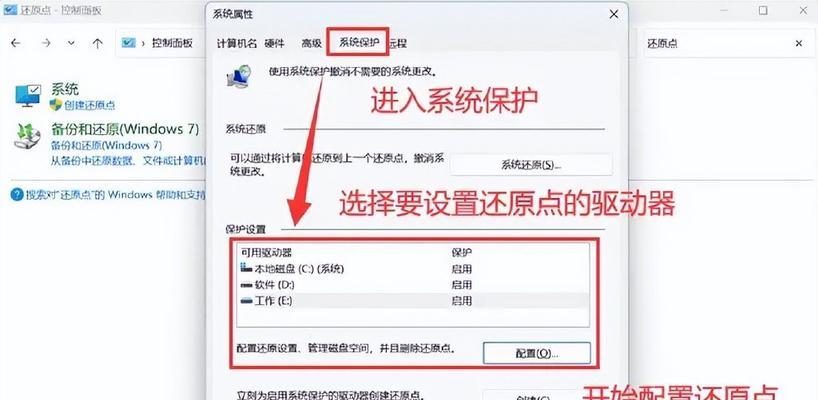电脑图标清晰度如何调整？设置方法是什么？