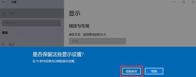 电脑图标清晰度如何调整？设置方法是什么？
