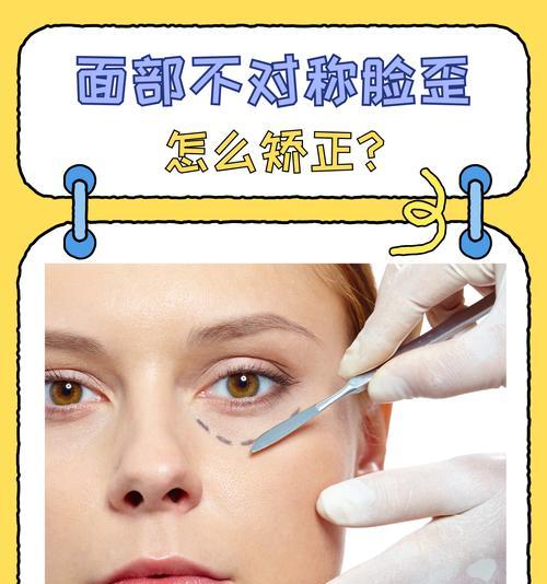 手机拍照时脸部歪斜如何调整？