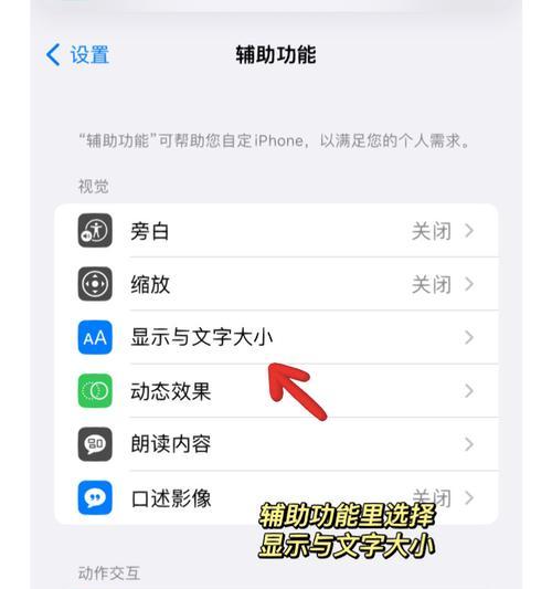 手机拍照时脸部歪斜如何调整？