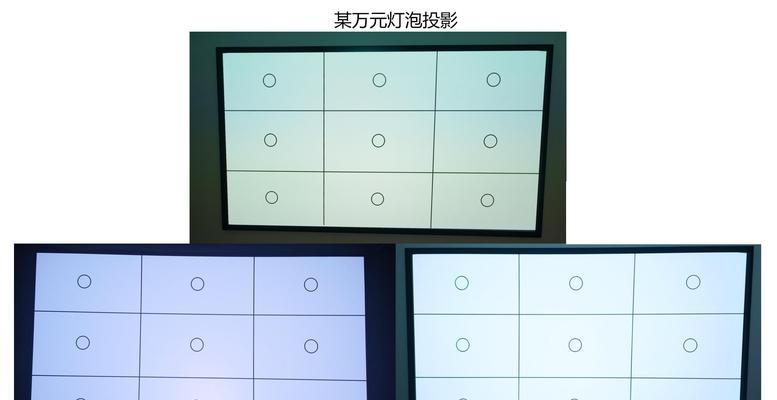 投影仪图片设置方法有哪些？