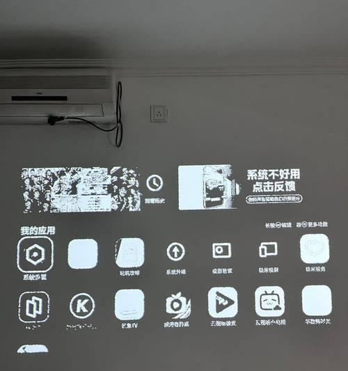 投影仪图片设置方法有哪些？
