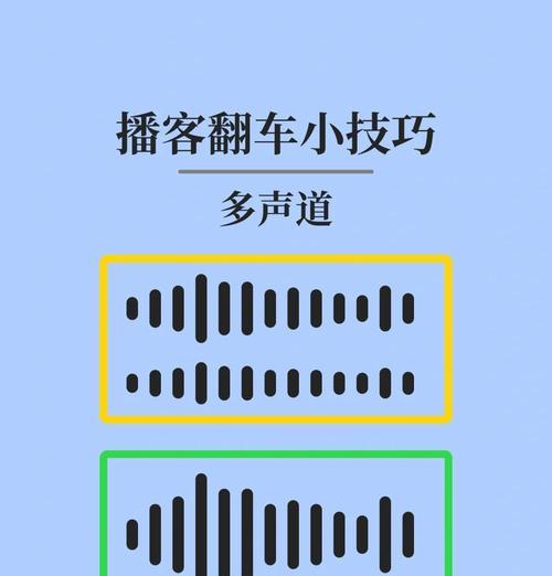 电脑声音左右平衡如何调整？