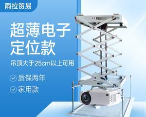 投影仪架子为何会掉落？如何预防？