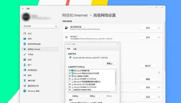 笔记本连wifi打游戏延迟高怎么办？