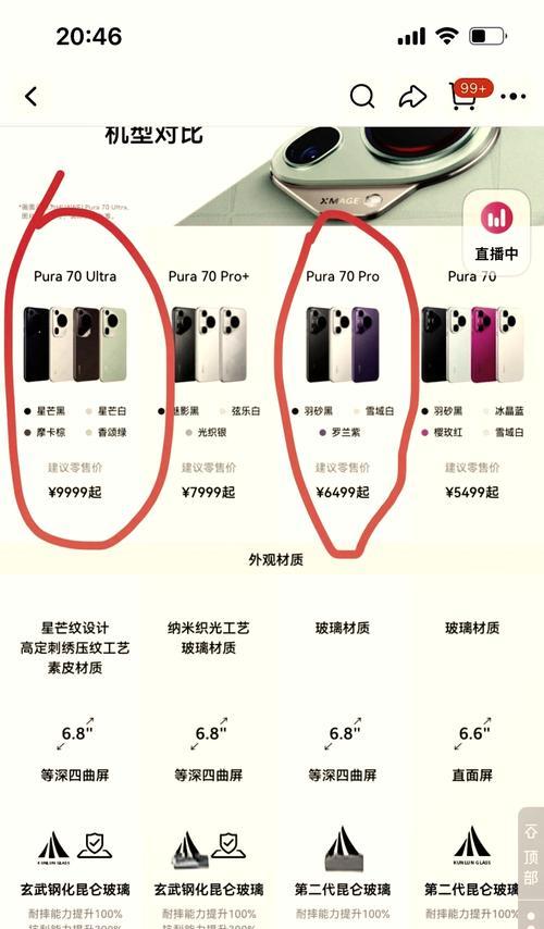 华为笔记本指纹解锁怎么不见了？如何恢复？