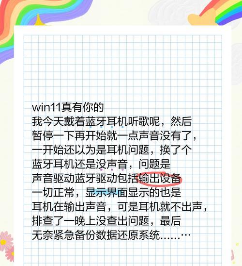 电脑听歌没有声音怎么办？电脑听歌没有声音如何快速解决？