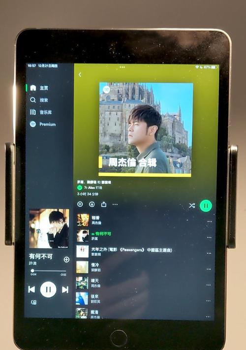 电脑听歌没有声音怎么办？电脑听歌没有声音如何快速解决？