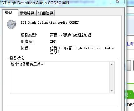 U12声卡录制电脑声音的详细步骤？
