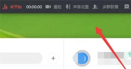 钉钉开电脑直播没声音怎么办？如何解决？