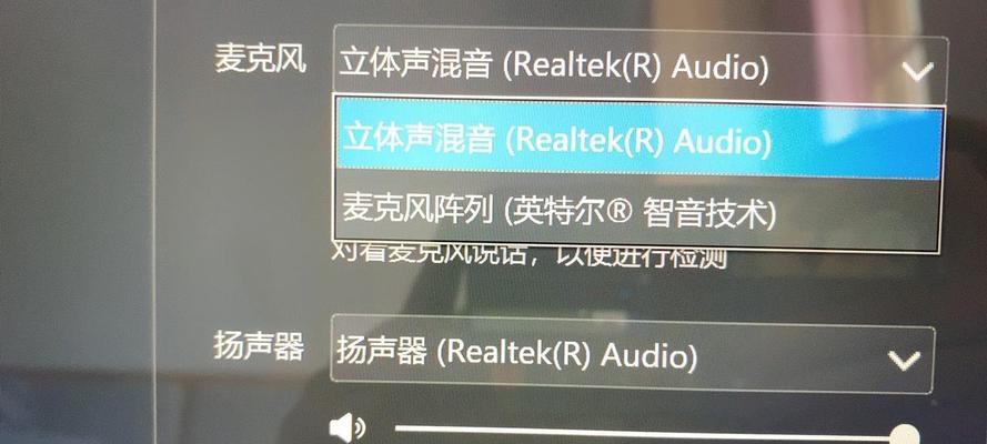 钉钉开电脑直播没声音怎么办？如何解决？