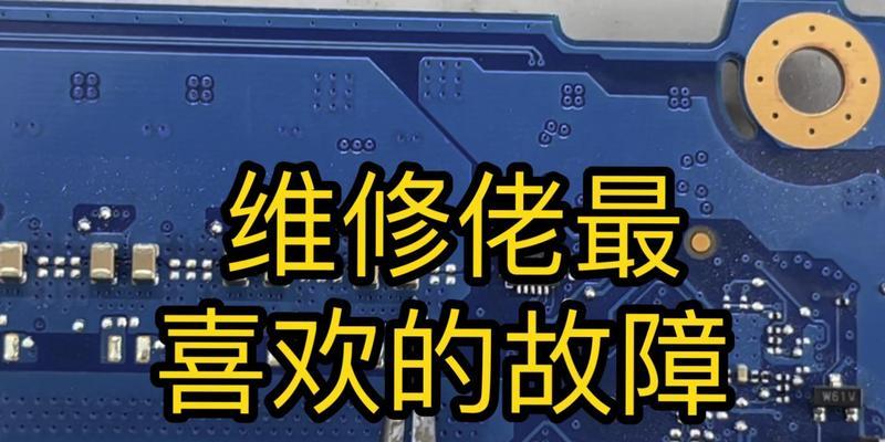 华硕笔记本故障如何快速解决？