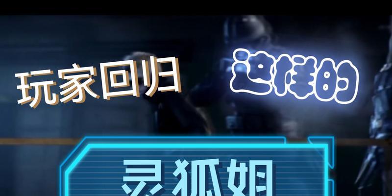 电脑灵狐剪辑配置推荐是什么？