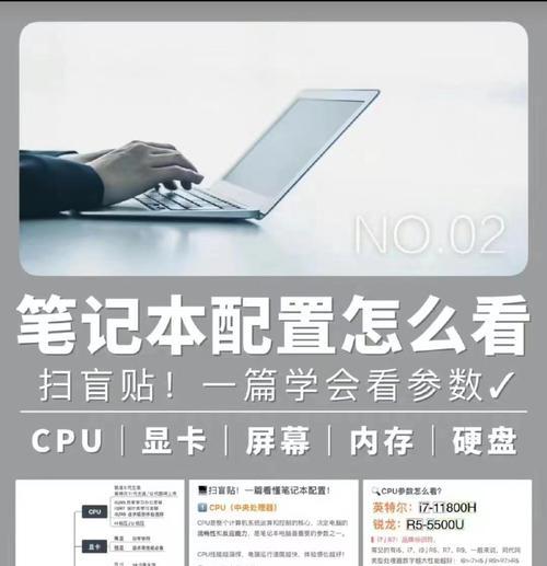 笔记本电脑壳鼓起如何处理？是否影响使用？