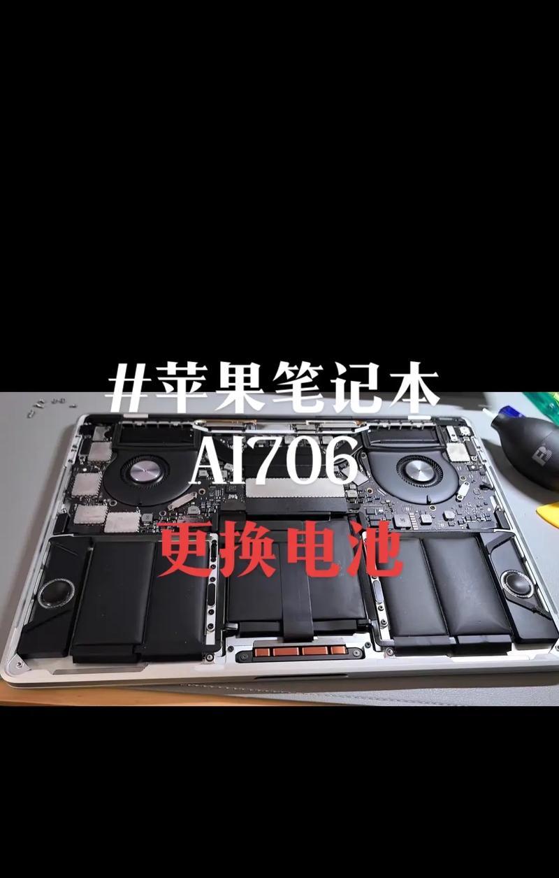 笔记本电脑壳鼓起如何处理？是否影响使用？