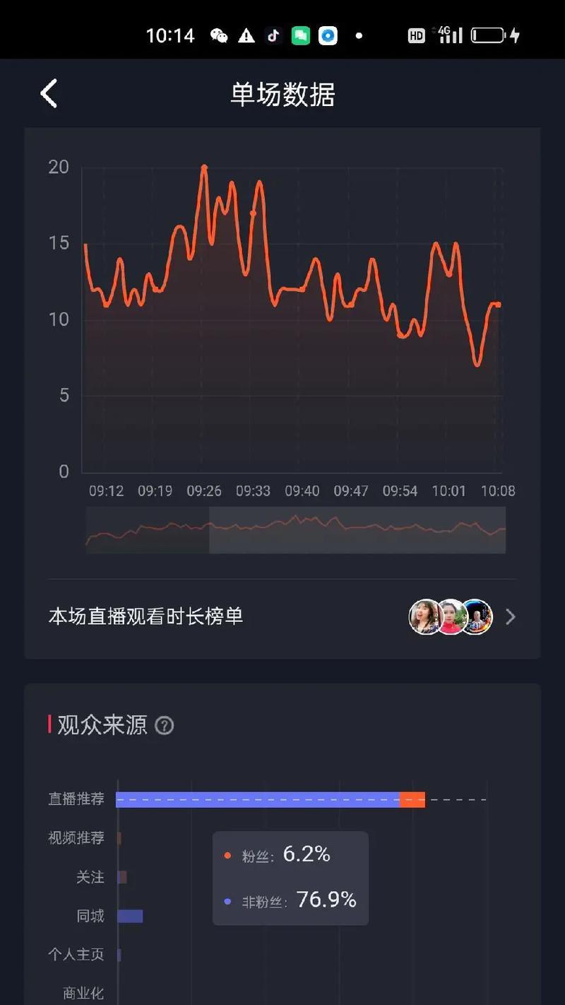 电脑如何设置以实现直播同频声音？