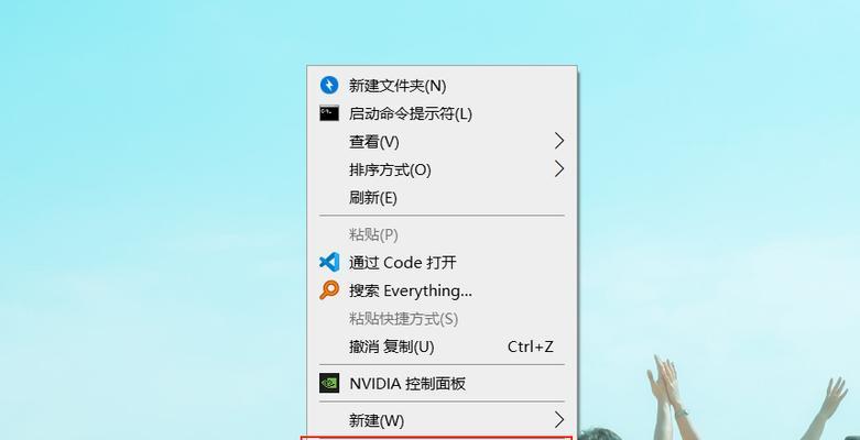 电脑如何设置以实现直播同频声音？