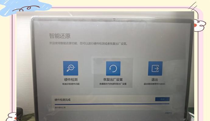 电脑开机触碰黑屏怎么解决？如何进行故障排查？