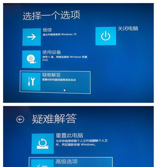 电脑开机触碰黑屏怎么解决？如何进行故障排查？