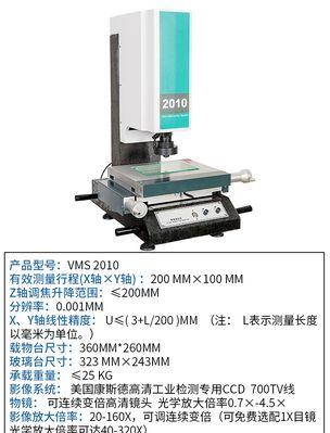 投影仪加密方式如何查看？查看加密的方法是什么？
