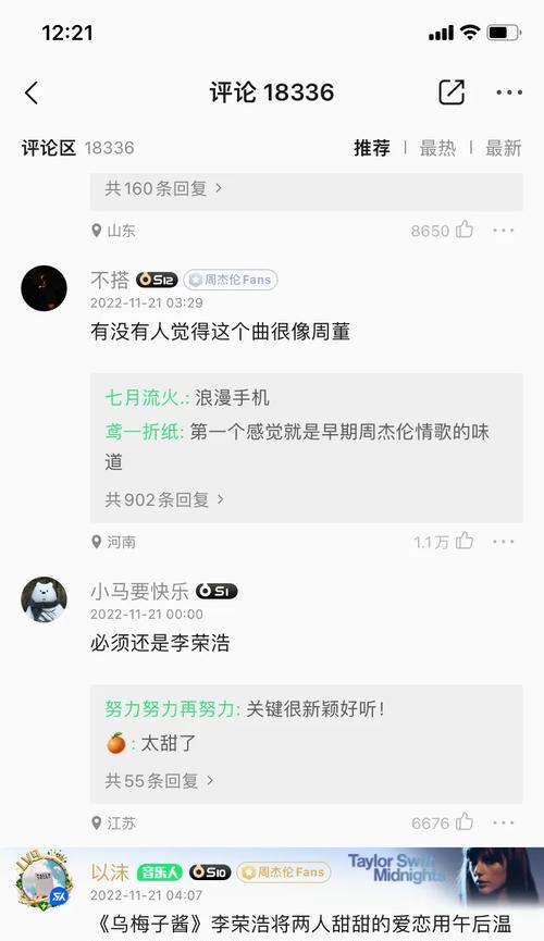 浪漫手机投影仪怎么用？操作步骤是什么？