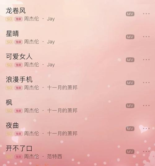 浪漫手机投影仪怎么用？操作步骤是什么？
