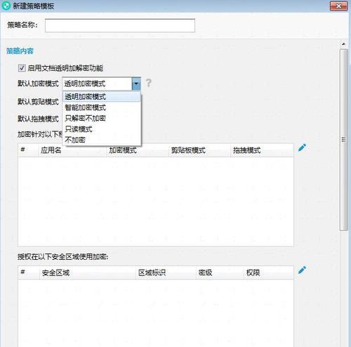 低配置电脑设置软件的技巧有哪些？