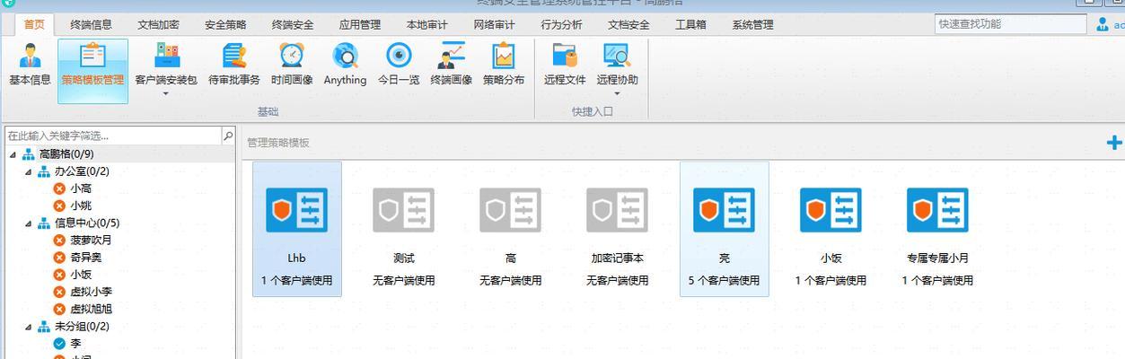 低配置电脑设置软件的技巧有哪些？