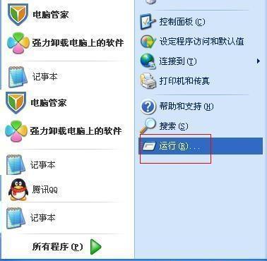 帕鲁崩溃导致电脑关机是什么原因？