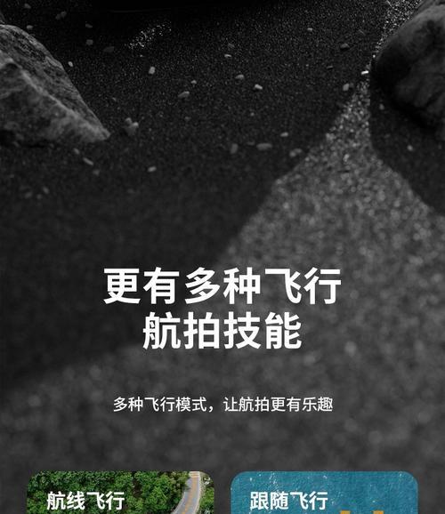 3倍镜头无人机手机拍照操作方法是什么？