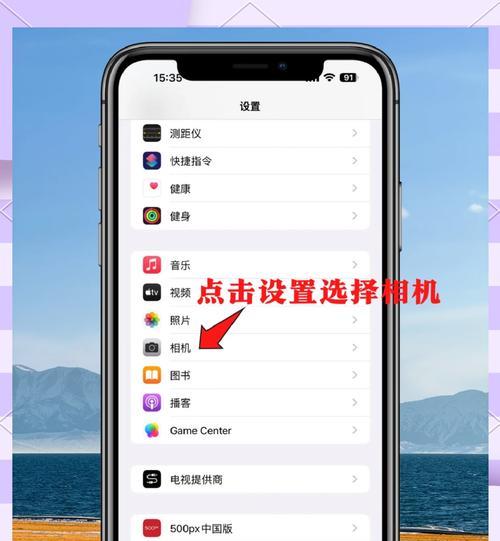 手机拍照分辨率调整方法？如何设置最佳画质？