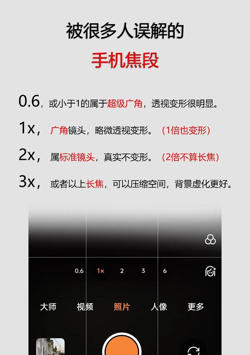 手机拍照分辨率调整方法？如何设置最佳画质？