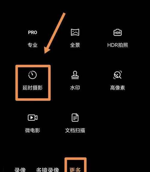 手机拍照分辨率调整方法？如何设置最佳画质？