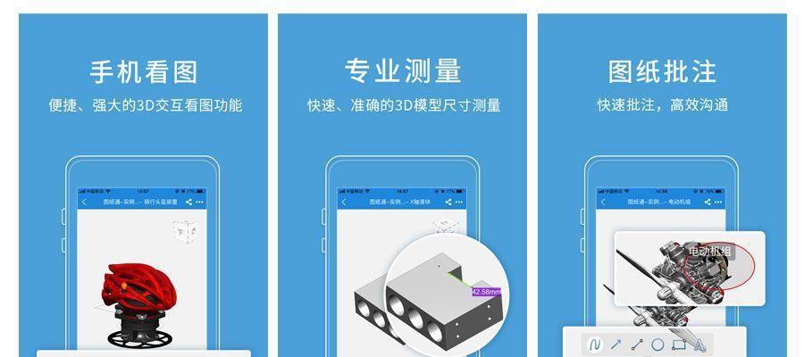 苹果笔记本的看图神器如何操作？使用中遇到问题怎么办？