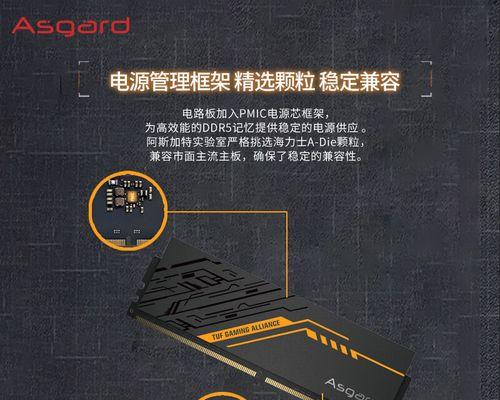 电脑内存卡内存条顺序怎么看？如何正确安装内存条？