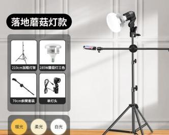 拍照补光灯手机支架的正确使用方法是什么？