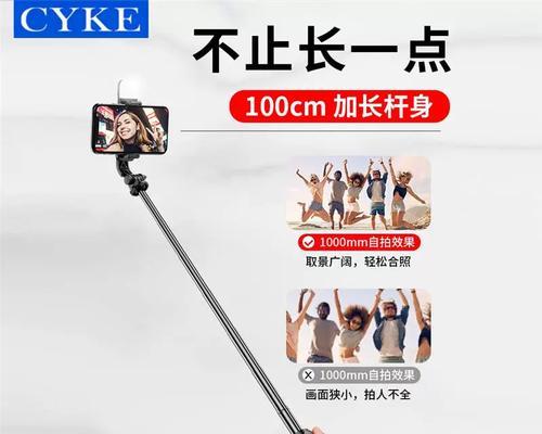 拍照补光灯手机支架的正确使用方法是什么？