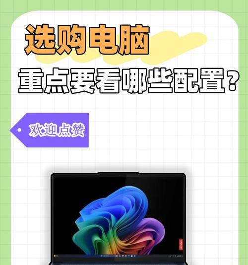 办公4k电脑配置怎么选？如何确保办公效率最大化？