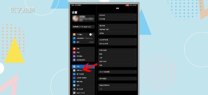 苹果笔记本录制视频怎么有声音？设置方法是什么？