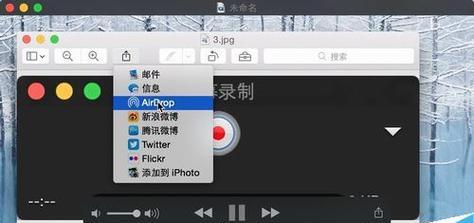 苹果笔记本录制视频怎么有声音？设置方法是什么？